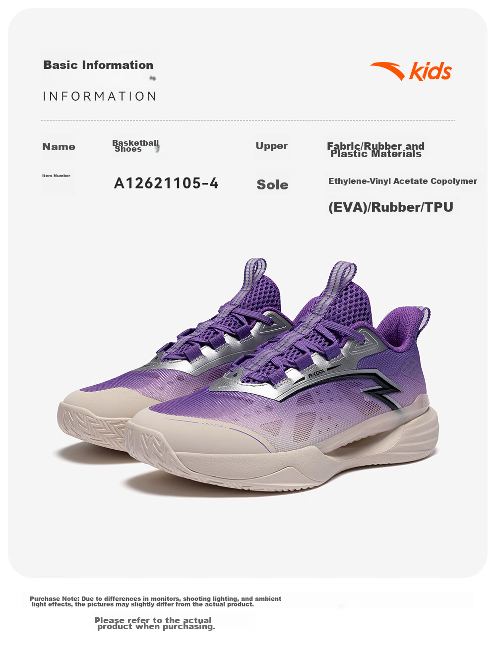 Anta Kids Boys Sports Shoes Big Kids 2026 Summer Mesh Breathable Performance Wind Tunnel Basketball Shoes A12621105 29